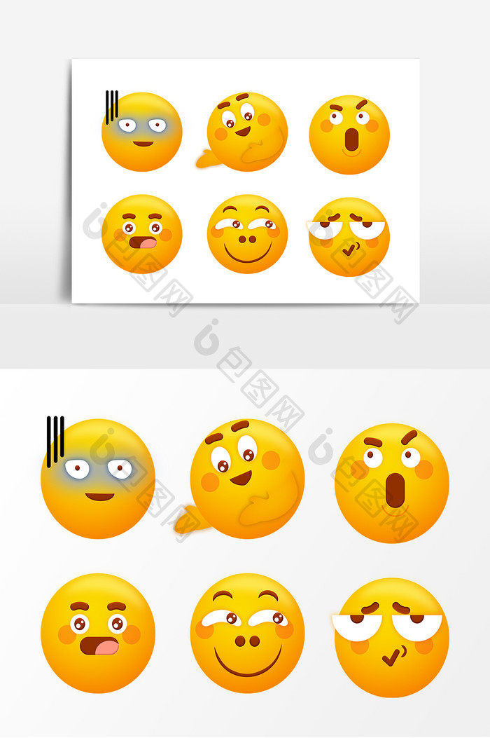 emoji立体表情包 可爱 手绘卡通