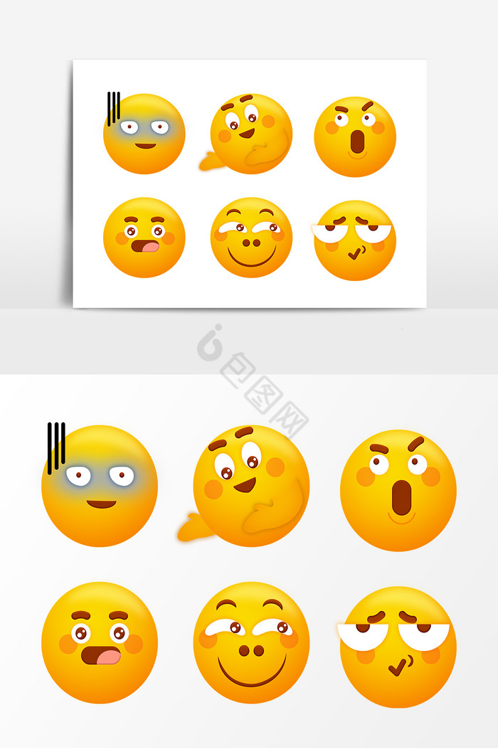 emoji表情包图片