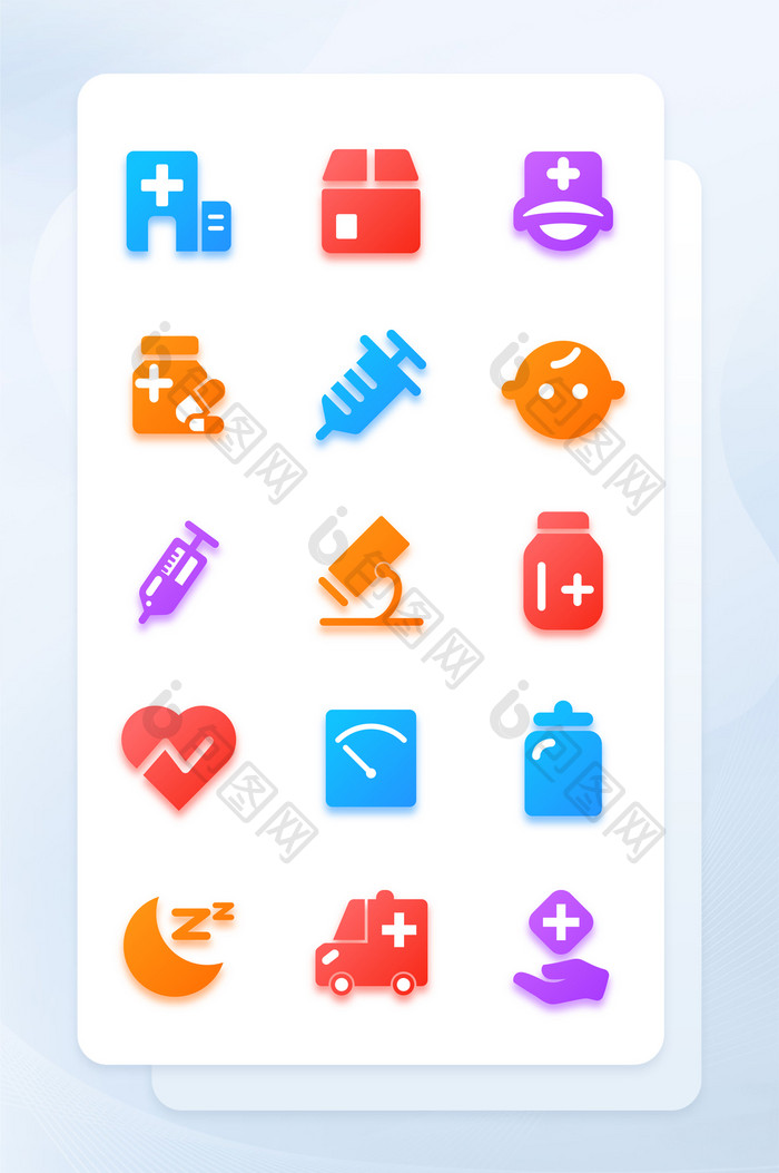 多色渐变阴影面形医疗主题矢量icon图标