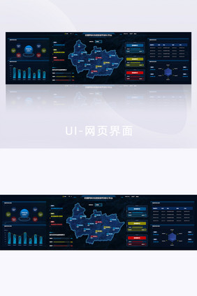 科技感炫酷数据可视化超级大屏深色科技背景