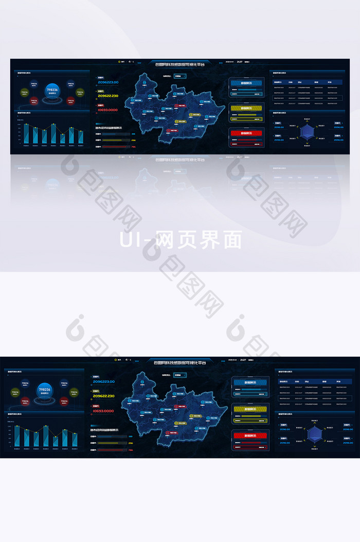 科技感炫酷数据可视化超级大屏深色科技背景