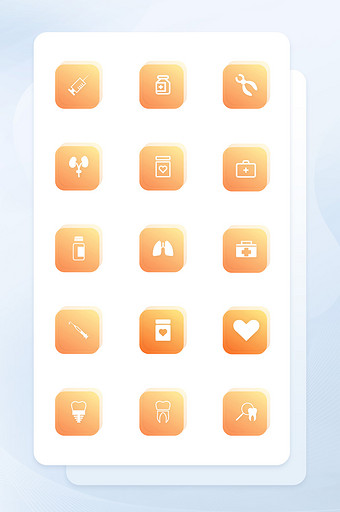 简约黄色透明状医疗设备玻璃质感图标矢量图片