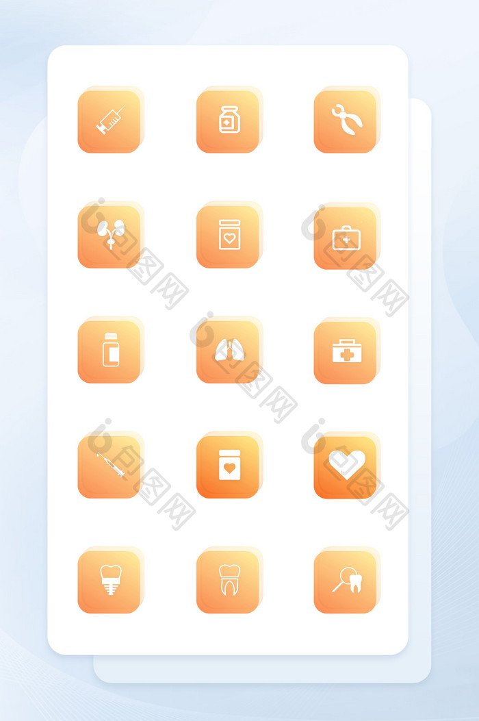 简约黄色透明状医疗设备玻璃质感图标矢量
