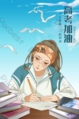 初中生校服图片