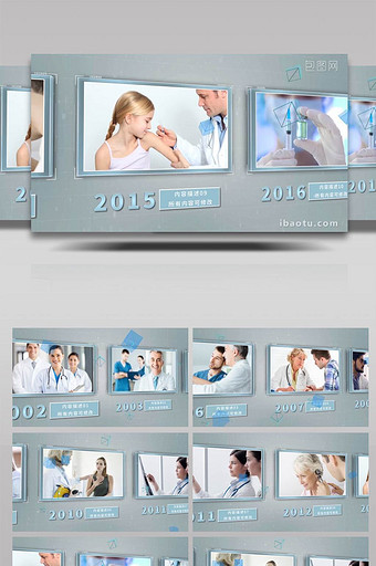 浅色清爽医疗企业发展历程展示AE模板图片