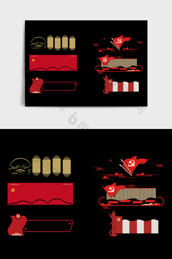 个性定制党政文化墙边框装饰画