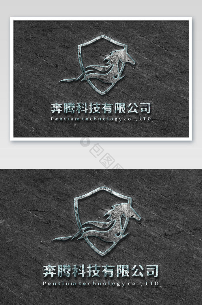 大气水泥磨砂材质3D雕刻logo样机