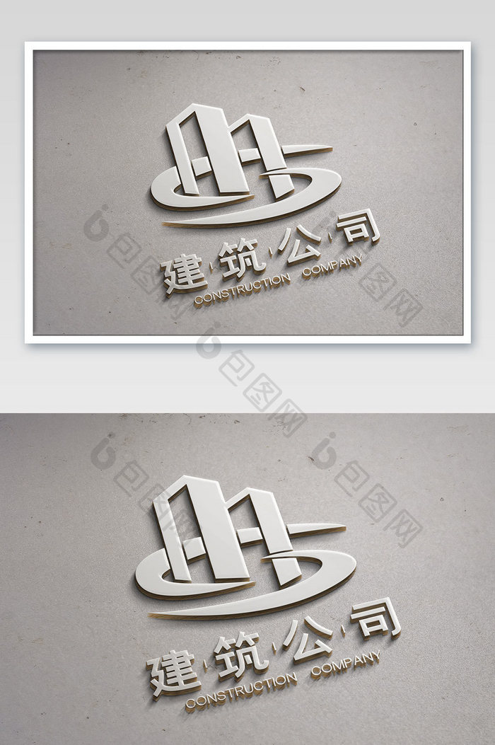 3D半镂空雕刻效果logo样机