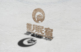 水泥面上的木纹雕刻悬浮logo样机