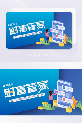 财务关键金融理财炒股培训banner