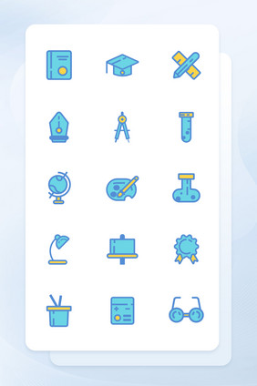 APP移动端蓝色教育学习工具填充扁平图标