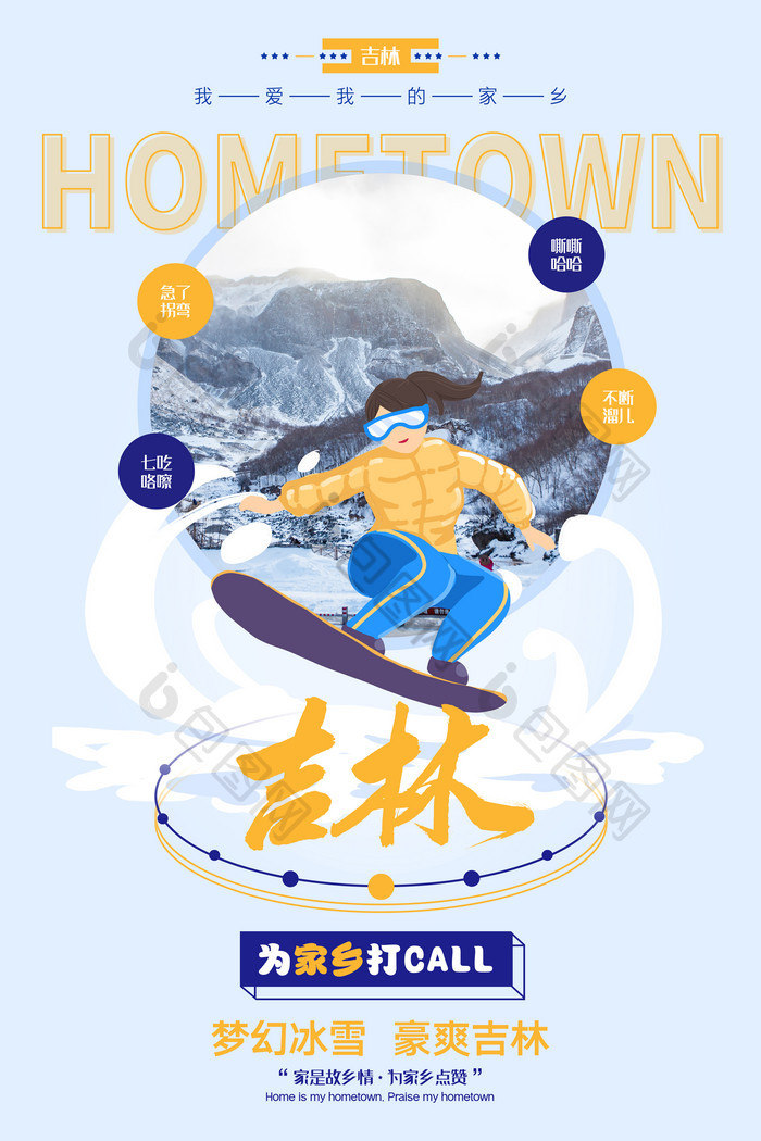 城市旅游图片