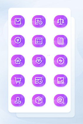 简约紫色渐变生活应用图标矢量图形
