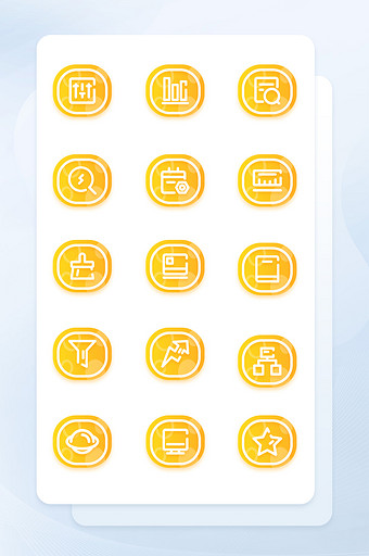 黄色渐变生活应用矢量icon图标商务