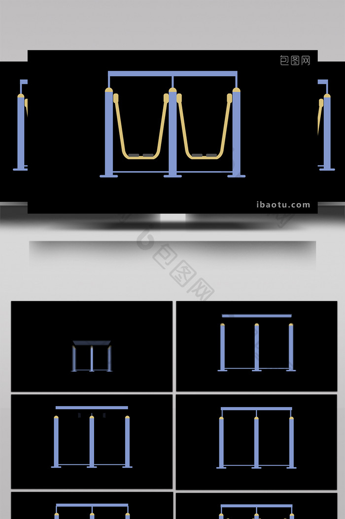 简约可爱扁平画风健身类广场漫步机MG动画