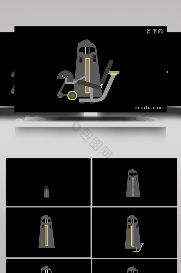 简约可爱扁平画风健身器材股四头训练器