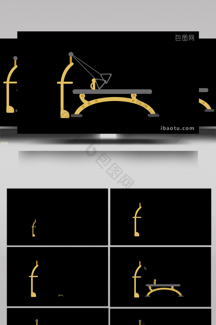简约可爱扁平画风健身器材普拉提床MG动画