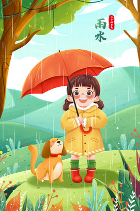 清新二十四节气雨水雨中撑伞女孩与狗插画
