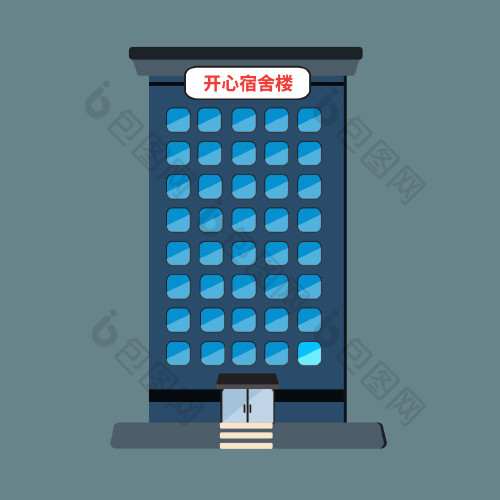 简约开心宿舍楼动态图标矢量商务应用ui