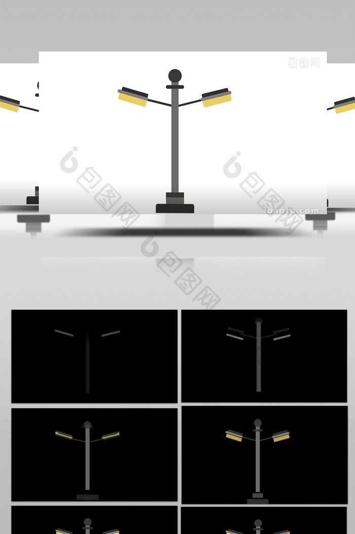 简单扁平画风基础设施路灯MG动画