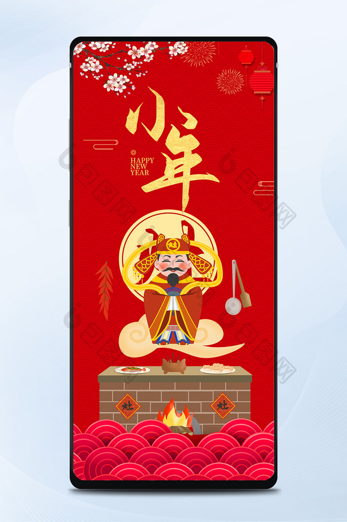 红色中国风小年手机海报设计图