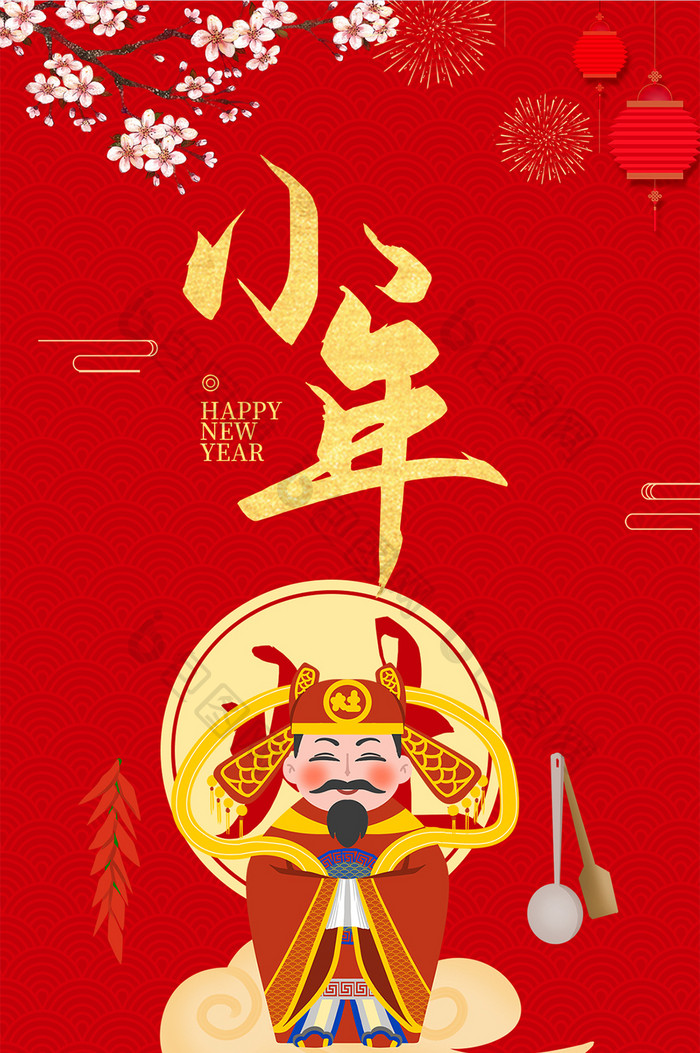 红色中国风小年手机海报设计图