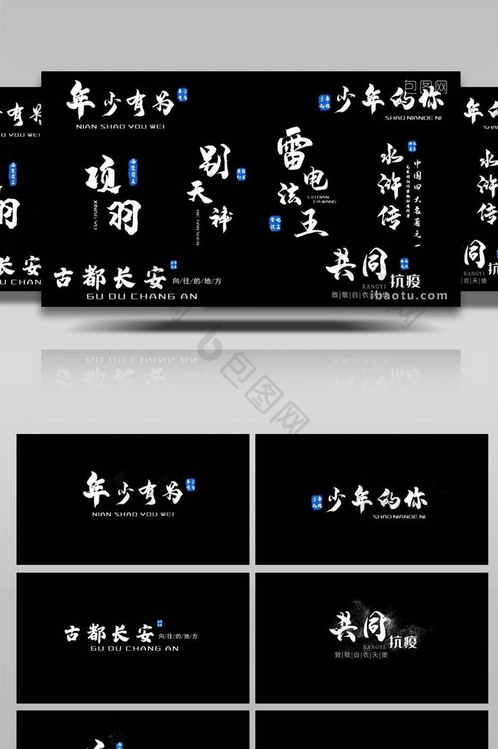 现代简洁白色粒子字幕条AE模板