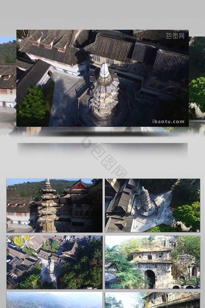 航拍南京栖霞寺千年古寺舍利塔千佛岩