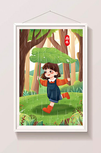 清新二十四节气雨水奔跑女孩春季树林插画图片