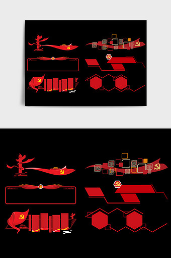 红色文化墙装饰边框元素图片
