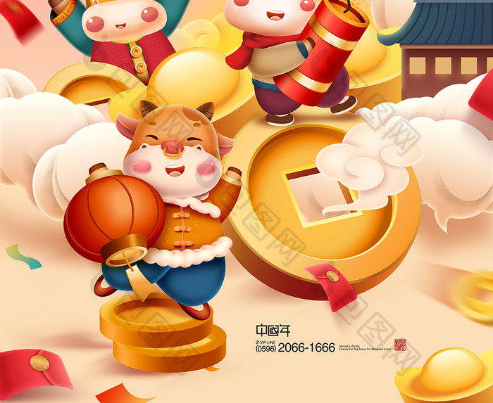 2021年牛年插画恭喜发财新年春节海报