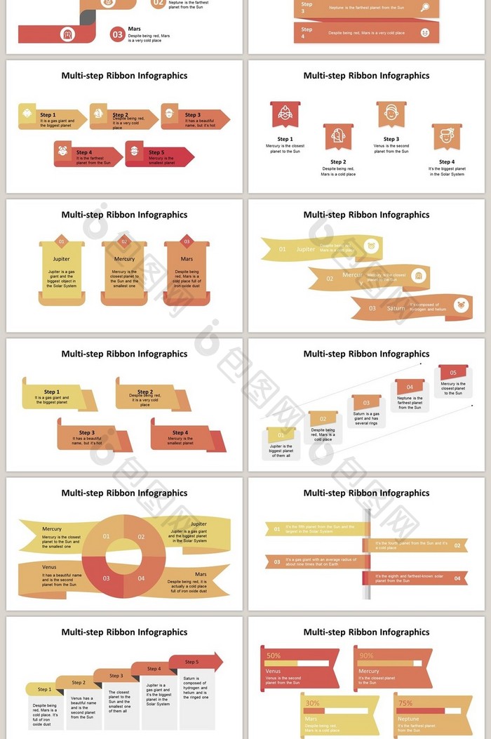 橙色系排列40页图表合集PPT模板