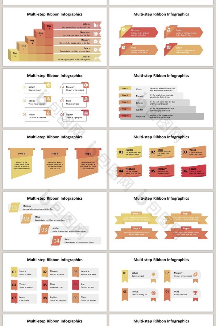 橙色系排列40页图表合集PPT模板