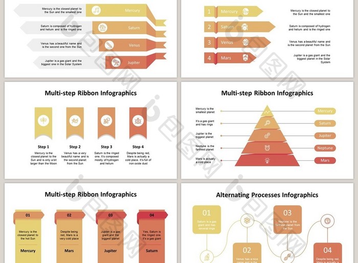 橙色系排列40页图表合集PPT模板