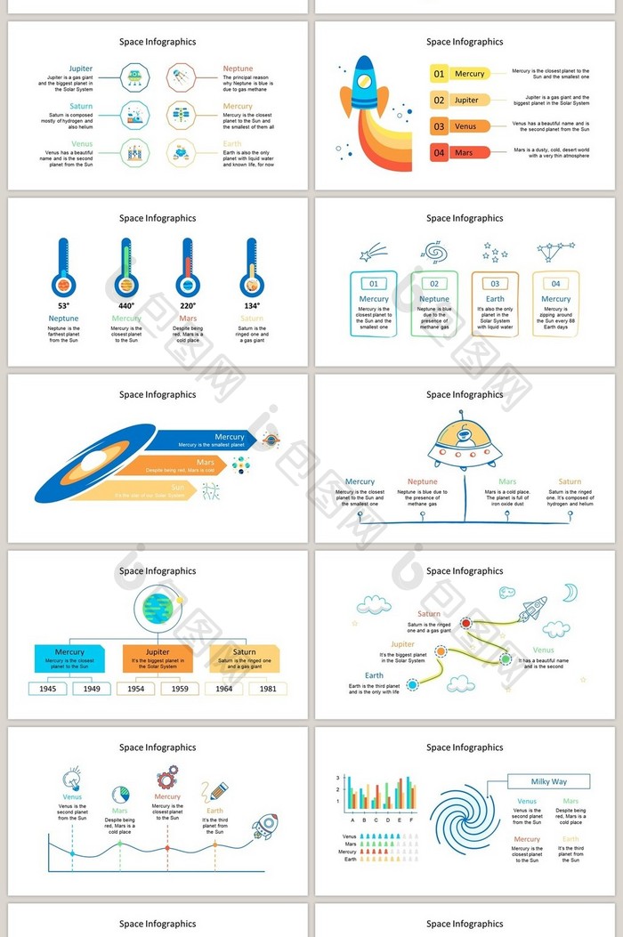 彩色宇航员40页图表合集PPT模板