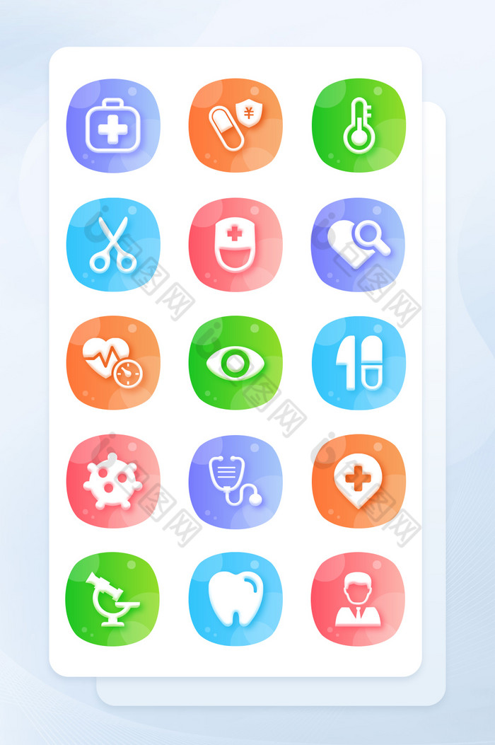 多色面形简约渐变医疗主题矢量icon图标图片图片