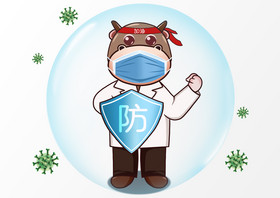 战役形象防疫牛动物