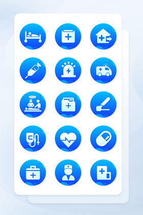 蓝色医院医疗面性相关icon图标