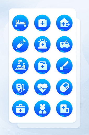 蓝色医院医疗面性相关icon图标图片