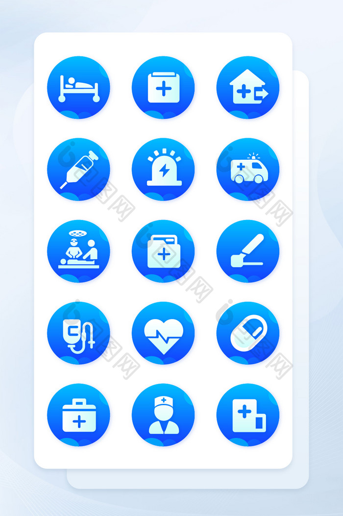 蓝色医院医疗面性相关icon图标