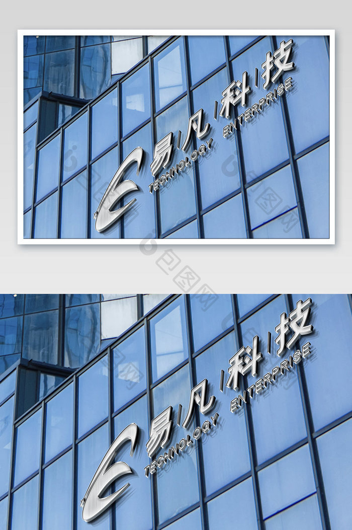 建筑大厦上的3D立体logo样机