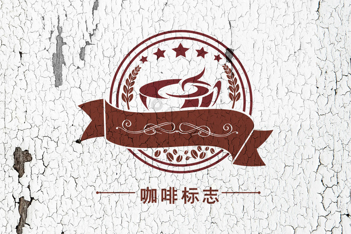 开裂墙面上喷印咖啡店logo图片