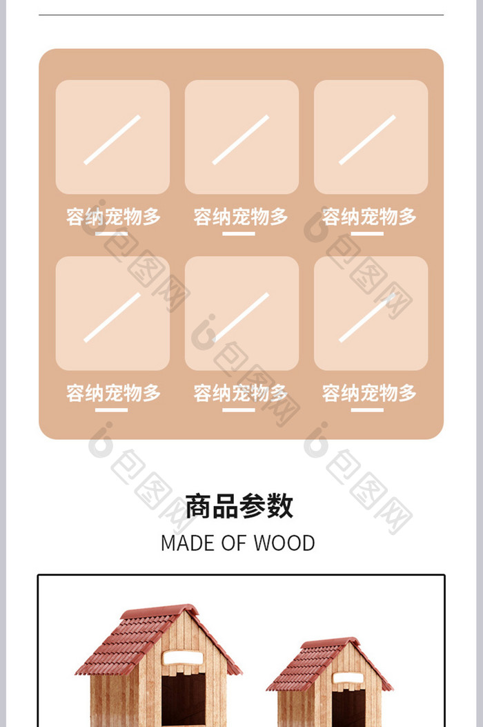 仓鼠小别墅木质打造精品宠物玩具木屋产品