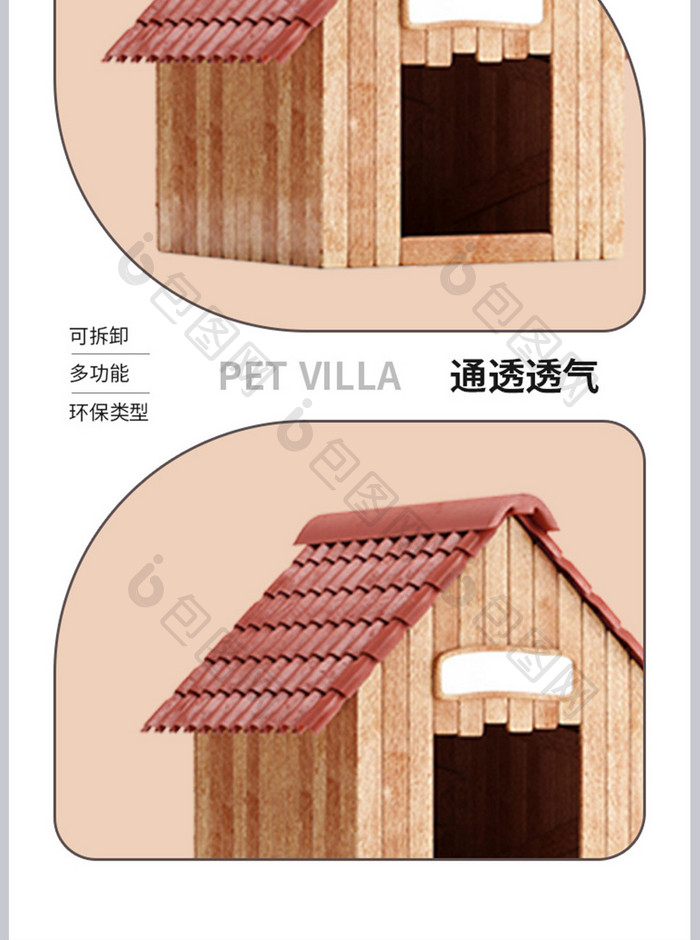 仓鼠小别墅木质打造精品宠物玩具木屋产品