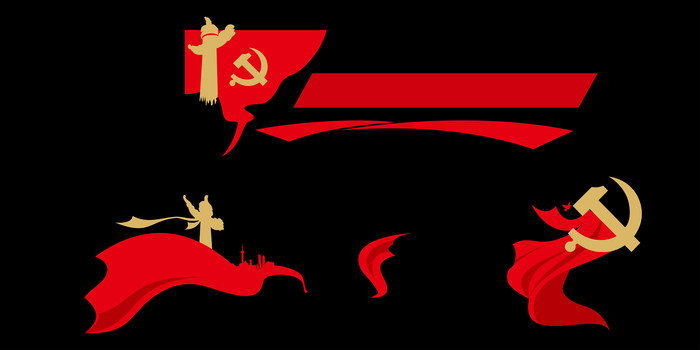 红色党旗党政文化墙边框图片