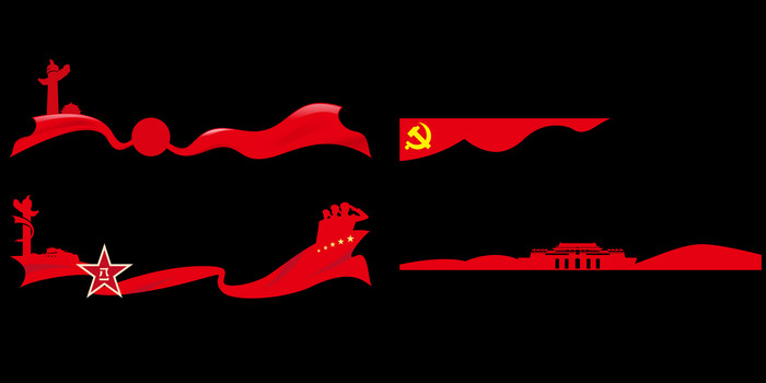 红色丝带党政文化墙元素图片