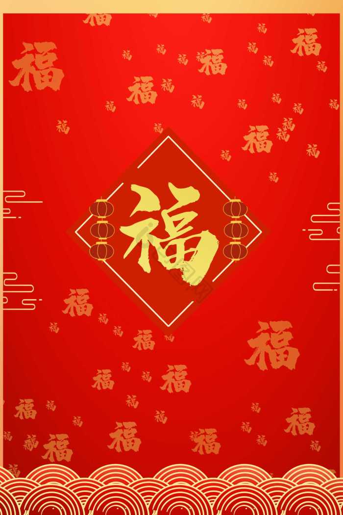 红色福字背景-红色福字背景图片-【包图网】
