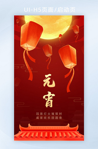 团圆灯笼图片大全下载,团圆灯笼psd设计素材-包图网