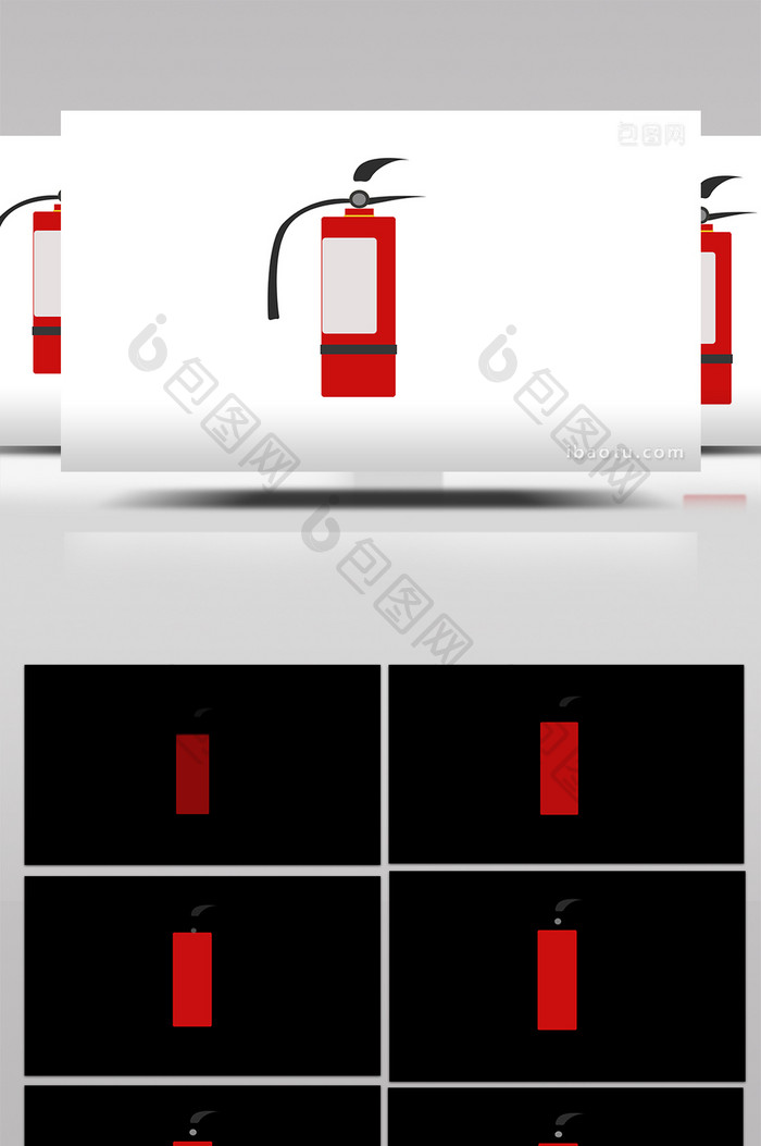 简单扁平画风安全用品类灭火器mg动画