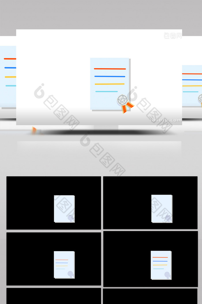 简单扁平画风荣誉品类银牌证书mg动画